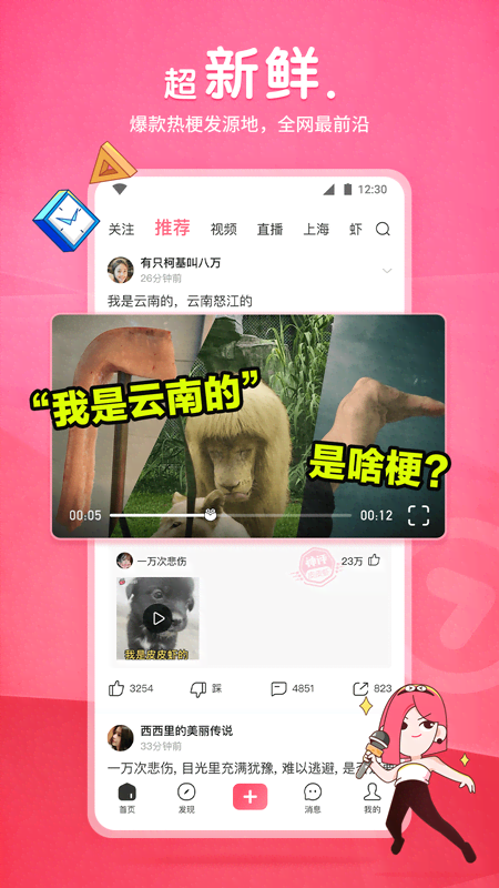 乌鲁木齐经开区属于哪个区截图