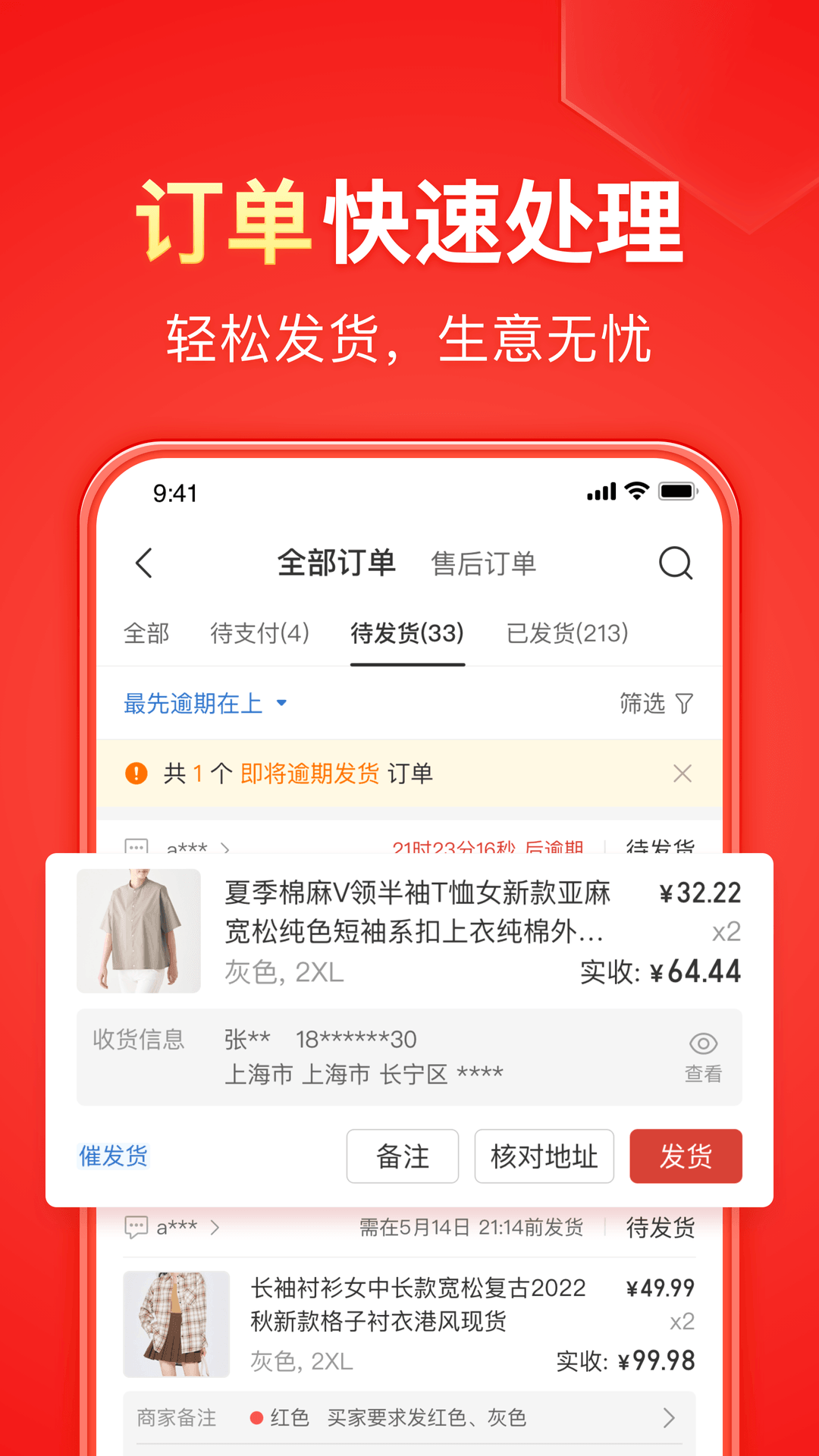 漳州魔皇S收奴，Q2638737699，可圈养！截图