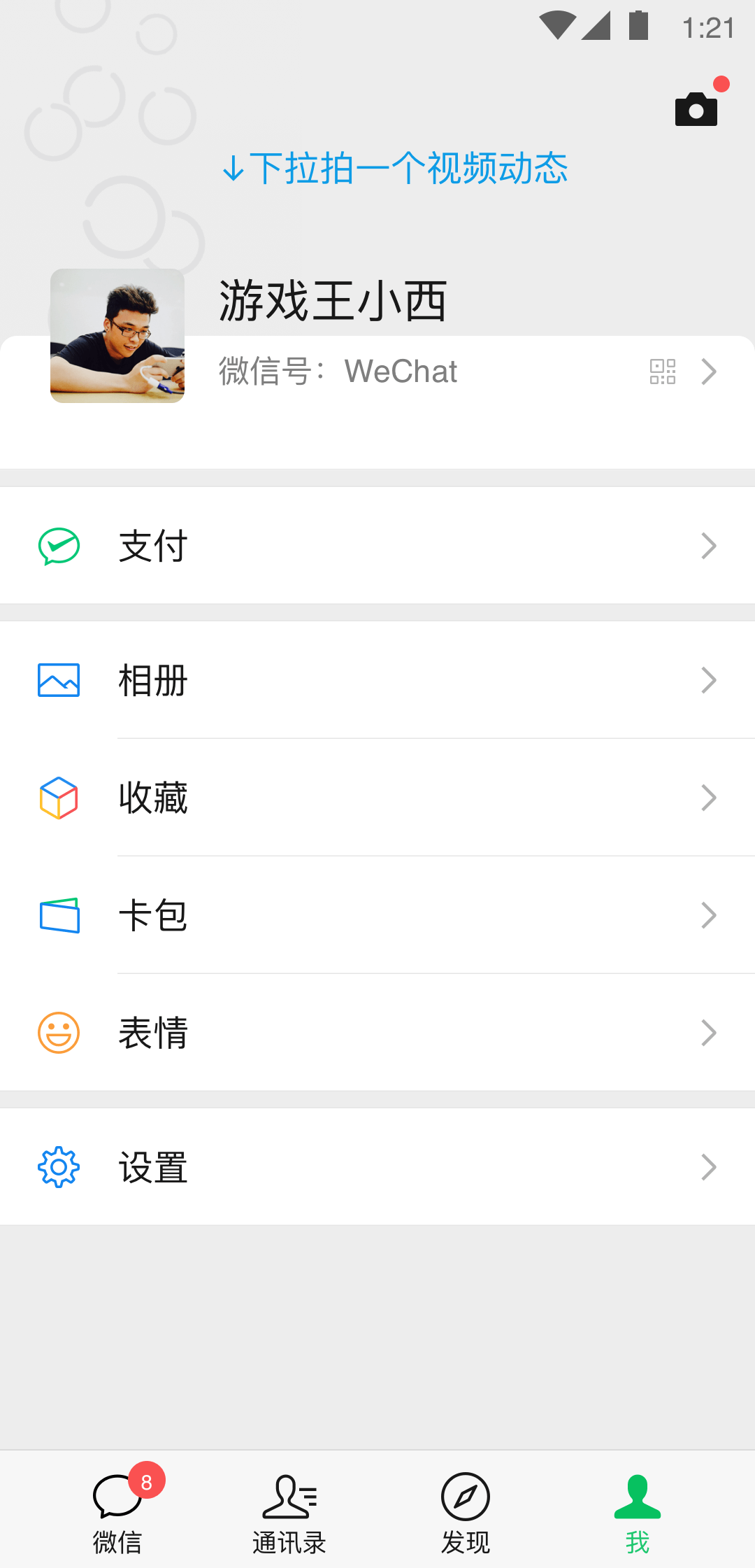 郑州清欢截图